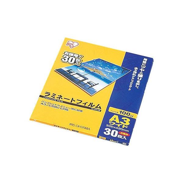 IRIS OHYAMA（アイリスオーヤマ） LZ-A3W30 ラミネートフィルム(30枚