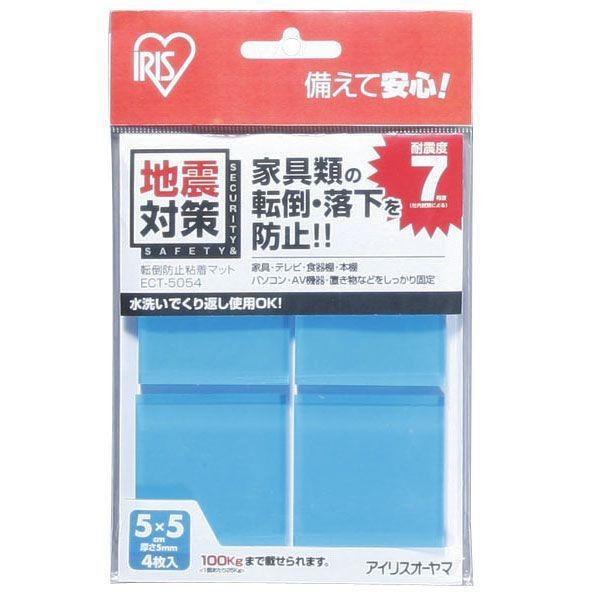 �A�C���X�I�[���} ECT-5054 �u���[ �]�|�h�~�S���}�b�g(5×5cm�E4������)