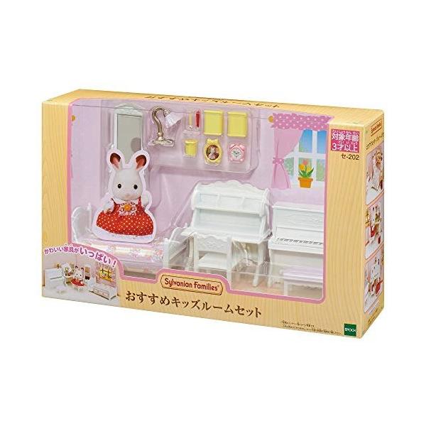 エポック社 シルバニアファミリー おすすめキッズルームセット エポック社 シルバニアファミリー おすすめキッズルームセット