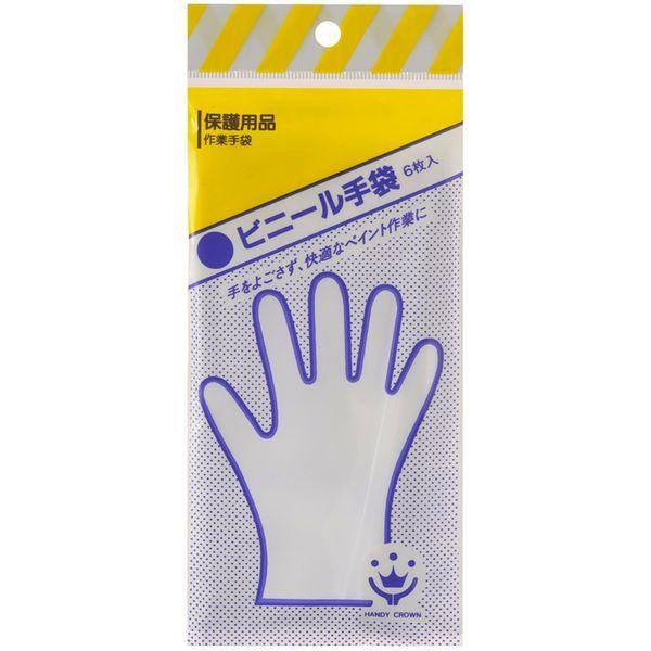 HANDY CROWN ハンディ・クラウン 609101 0000 ビニール手袋 6枚入