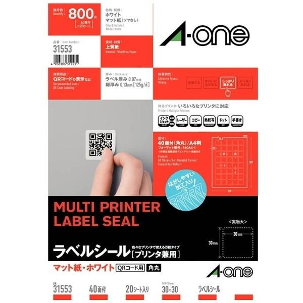 A-ONE 31553 zCg xV[ QRR[hp }bg 40 A4 p 20V[g