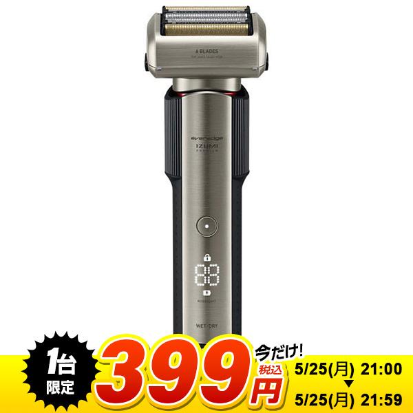 IZUMI（イズミ） 【1台限定 399円！ 5/25(月) 21:00〜21:59まで