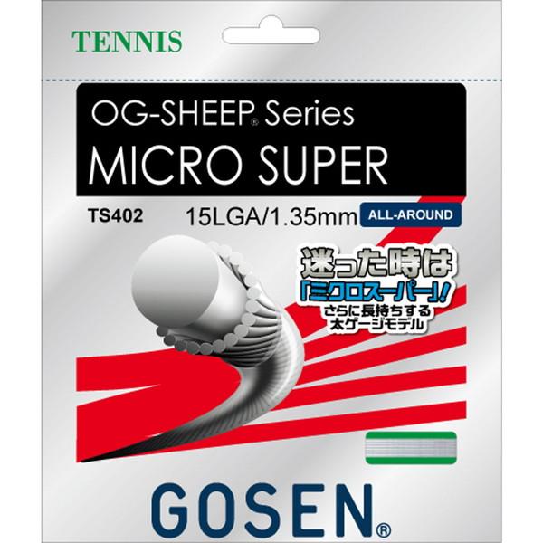 GOSEN（ゴーセン） テニス ガット・ラバー オージー・シープ ミクロスーパー15L（20張入） 硬式テニス用ガット 【ホワイト】 メンズ・レディース 男性用・女性用 TS402W20P {NP} GOSEN（ゴーセン） 硬式テニス用 ガット オージー・シープ ミクロ