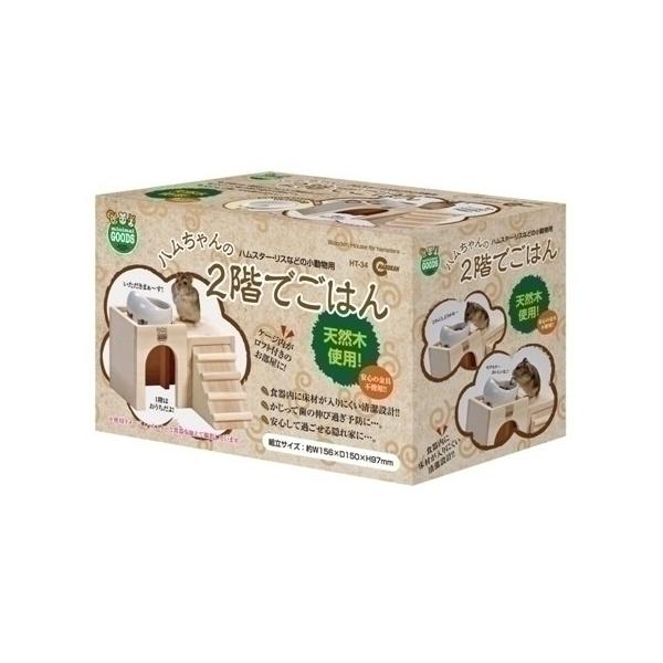 }J n2Kł͂ HT-34 nX^[pi