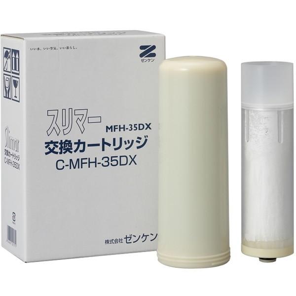 スリマー交換カートリッジ C-MFH-35DX ゼンケン C-MFH-35DX スリマー交換カートリッジ : XPRICE Yahoo