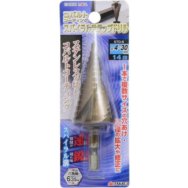 高儀 STD-6 六角軸 ステップドリルコバルトコート 鉄工用ドリル Φ4 