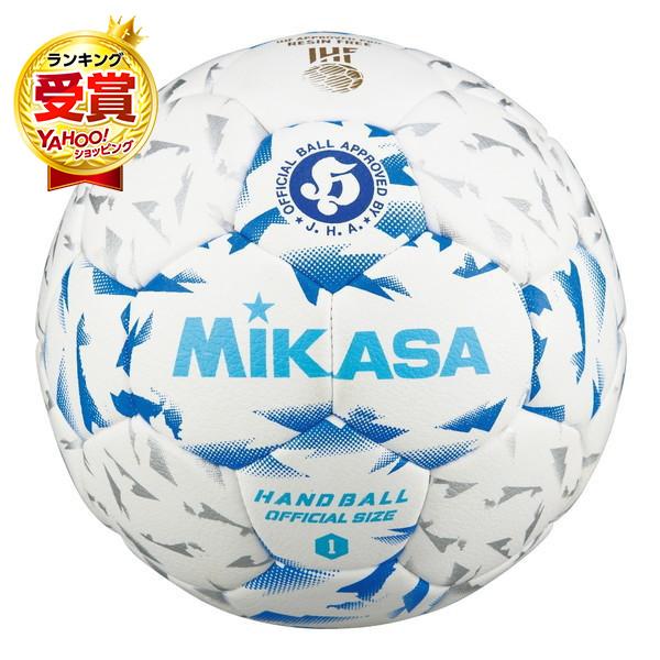 MIKASA HB140B-W ハンドボール 検定球 新規程1号(中学生女子・小学生男子用)
