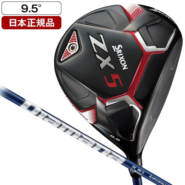 DUNLOP SRIXON ZX5ドライバー9.5 シャフト2本付属品有