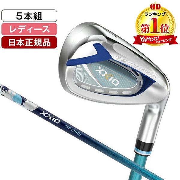 日本正規品 ダンロップ XXIO12(ゼクシオ トゥエルブ) レディス ブルー アイアンセット5本組(#7-9、PW、SW) 2022年モデル ゼクシオ MP1200L カーボンシャフト L :4907913289378:XPRICE Yahoo!店 - 通販 - Yahoo!ショッピング 日本正規品 ダンロップ XXIO12(ゼクシオ トゥエルブ) レディス ブルー アイアンセット5本組(#7-9、PW、SW) 2022年モデル ゼクシオ MP1200L カーボンシャフト L :4907913289378:XPRICE Yahoo!店 - 通販 - Yahoo!ショッピング