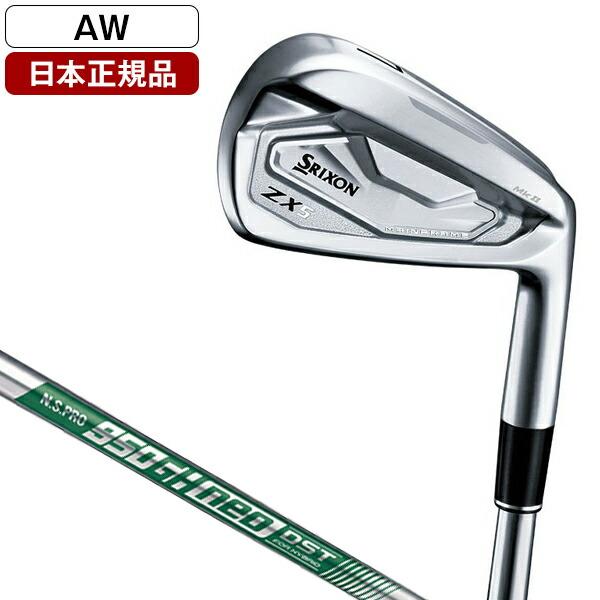 輝く高品質な ZX5 MKII AW 純正Diamana S agapeeurope.org