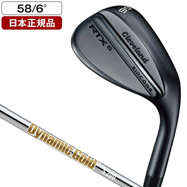 日本正規品 Cleveland クリーブランド RTX6 ZIPCORE(ジップコア 