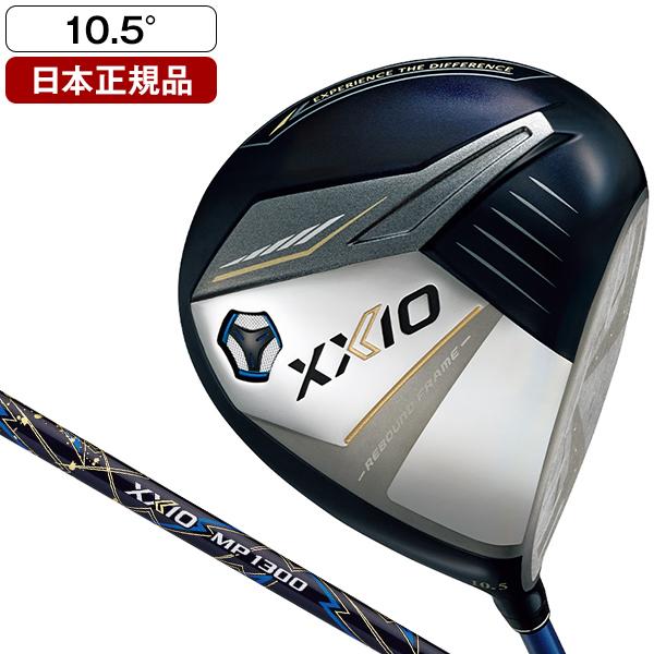 DUNLOP 日本正規品 XXIO13 ネイビー ドライバー 2024年モデル ゼクシオ 