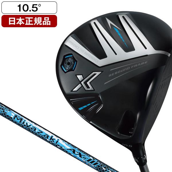 DUNLOP 日本正規品 XXIO X-eks-(エックス) ドライバー 2024年モデル 