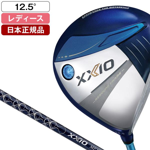 【新品】ゼクシオ　13 レディース　ドライバー　ブルー　12.5度　Ｌ DUNLOP 日本正規品 XXIO13 LADIES(レディス) ブルー ドライバー 2024年