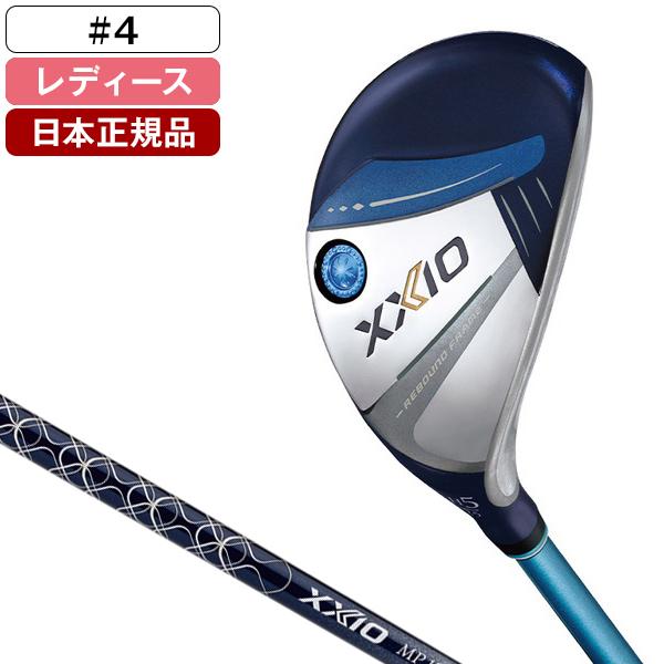 DUNLOP 日本正規品 XXIO13 LADIES(レディス) ブルー DUNLOP 日本正規品 XXIO13 LADIES(レディス) ブルー
