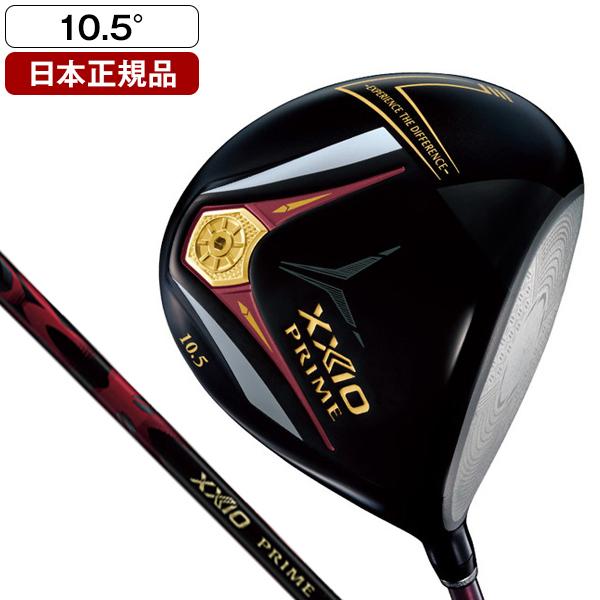 【値下げ】ゼクシオプライムドライバー DUNLOP（ダンロップ） 日本正規品 DUNLOP XXIO プライム ドライバー