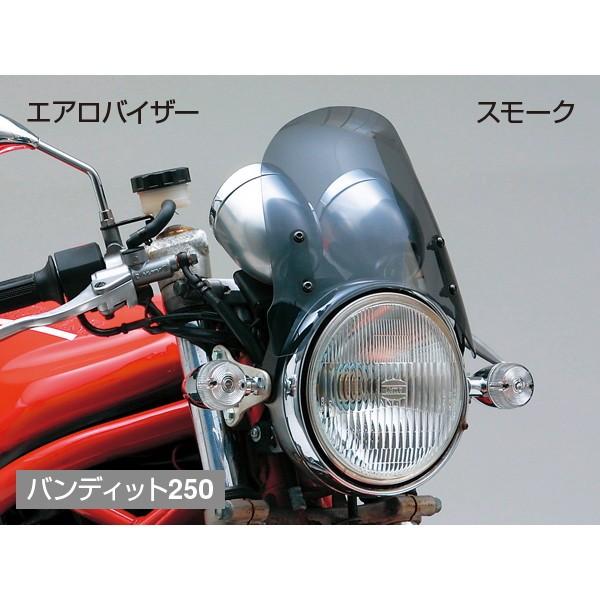 まっしーさん専用 DAYTONA（デイトナ） D61381 ブラストバリアー/X&エアロバイザー共通