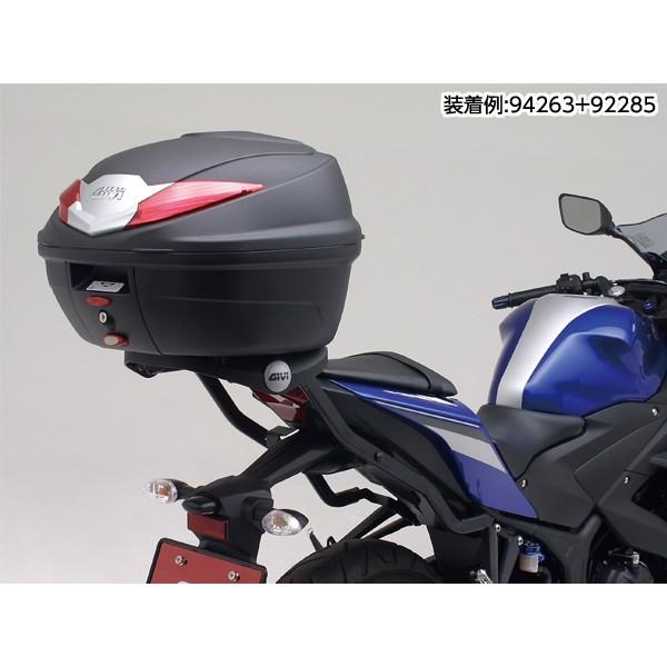 【専用です  購入不可】 DAYTONA（バイク用品） デイトナ D94263 GIVI SRV-R25