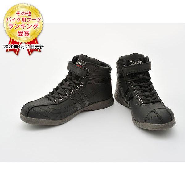 他サイト： デイトナ D97211 ブラック HBS-001 SAFE シューズ (26.5cm)の商品画像