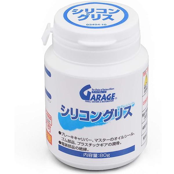 他サイト： デイトナ D17680 シリコングリス 80gの商品画像