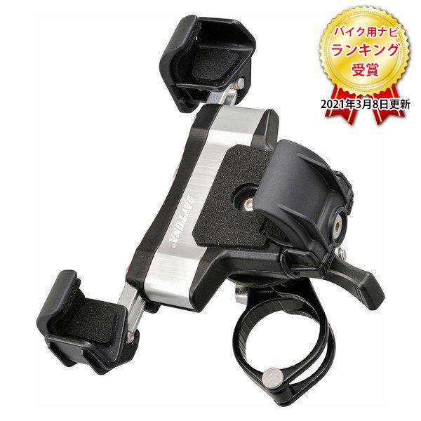 バイク用品 スマホホルダー アルミの人気商品・通販・価格比較 - 価格.com バイク用品 スマホホルダー アルミの人気商品・通販・価格比較 - 価格.com