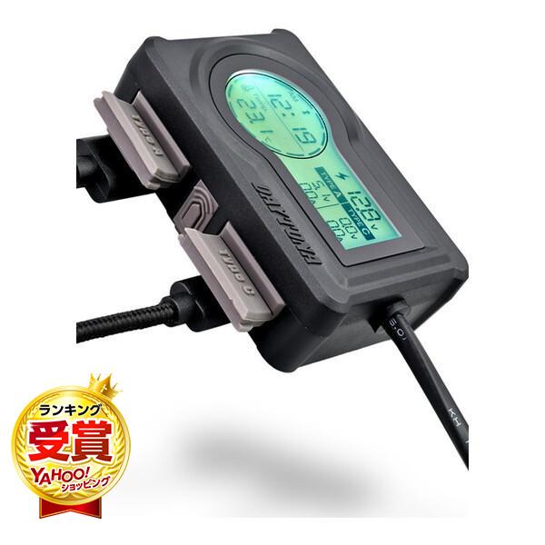D31578 USB電源 電圧計/電波時計/気温計付き USB-A+C PD3.0対応 36W デジタル マルチメーター デイトナ DAYTONA（デイトナ） D31578 USB電源 電圧計/電波時計/気温計付き USB