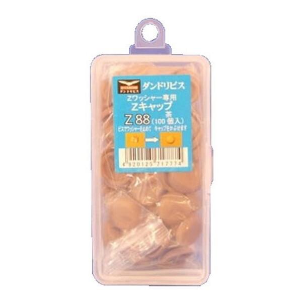 ダンドリビス Zキャップ 茶 Abox Z88 : XPRICE Yahoo!店 - 通販