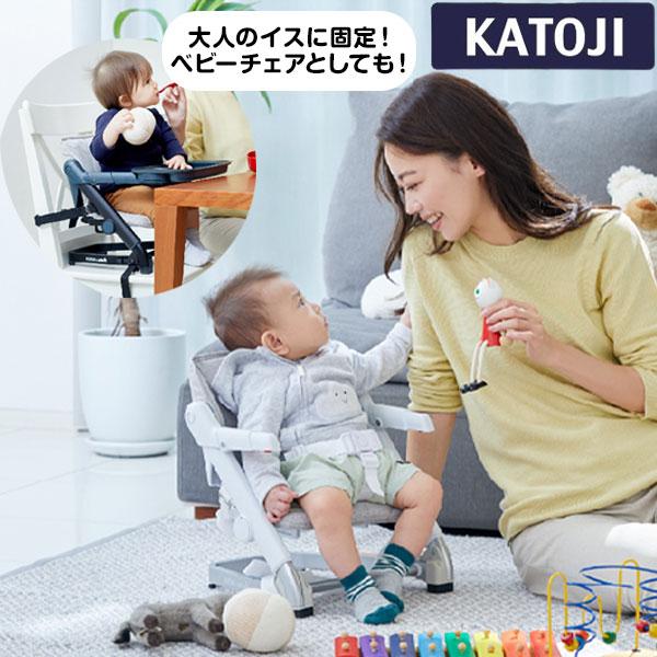 カトージ KATOJI ブースターチェア feedme ホワイト : XPRICE カトージ KATOJI ブースターチェア feedme ホワイト : XPRICE