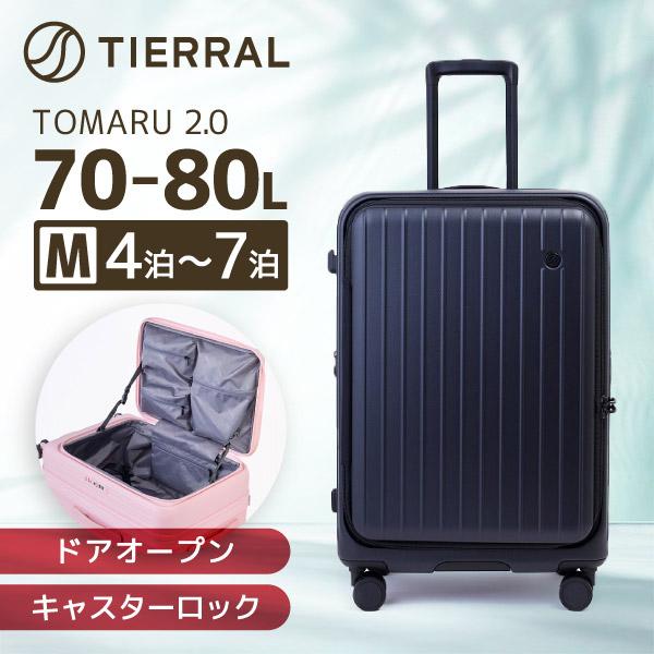 伊藤忠リーテイルリンク TTMR2*09002 TOMARU 2.0 M BLACK スーツケース
