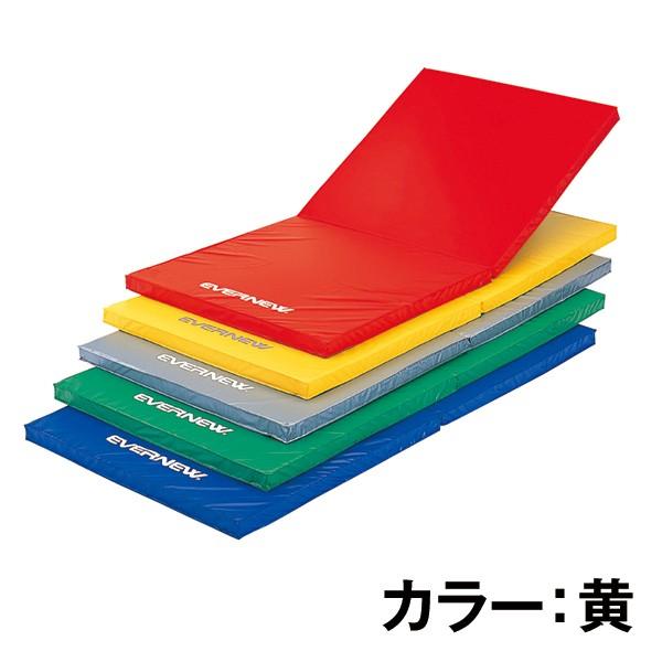 【法人限定】 EVERNEW エバニュー EKM076 400 軽量折リタタミカラーマット 黄 メーカー直送 EVERNEW（エバニュー） 法人限定 EKM076 400 軽量折リタタミカラー