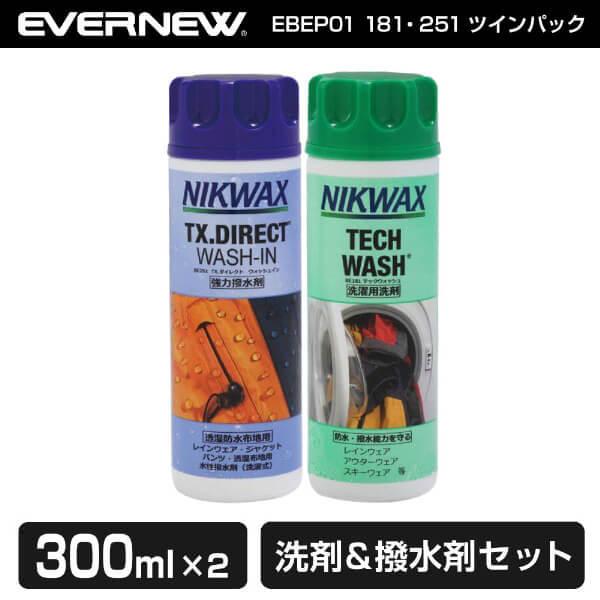 EVERNEW ニクワックス NIKWAX EBEP01 181・251ツインパック EVERNEW ニクワックス NIKWAX EBEP01 181・251ツインパック