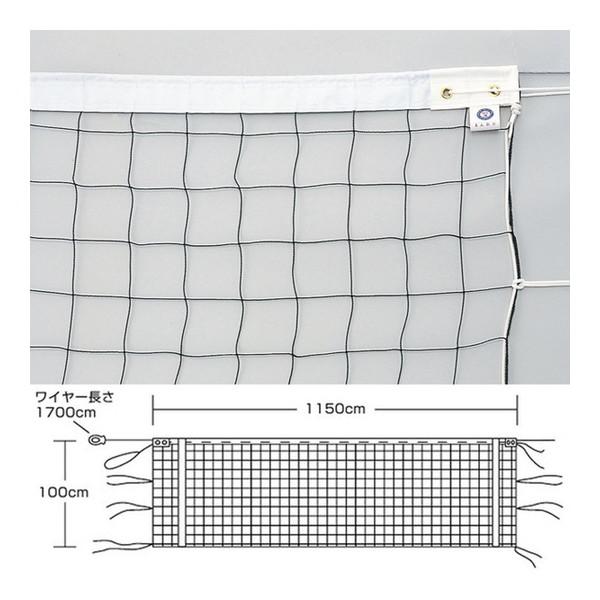 【法人限定】 EVERNEW エバニュー EKU114 バレーボールネット9人制男子検定V126 EVERNEW（エバニュー） 法人限定 EKU114 バレーボールネット9人制男子