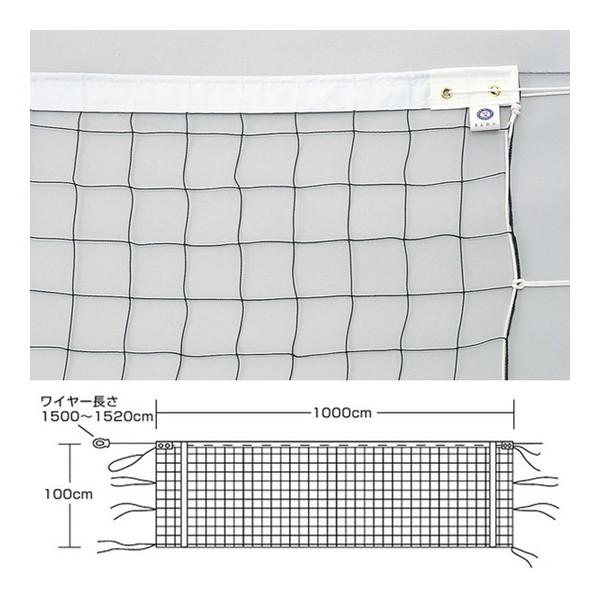 【法人限定】 EVERNEW エバニュー EKU117 バレーボールネット9人制女子検定V124 EVERNEW（エバニュー） 法人限定 EKU117 バレーボールネット9人制女子