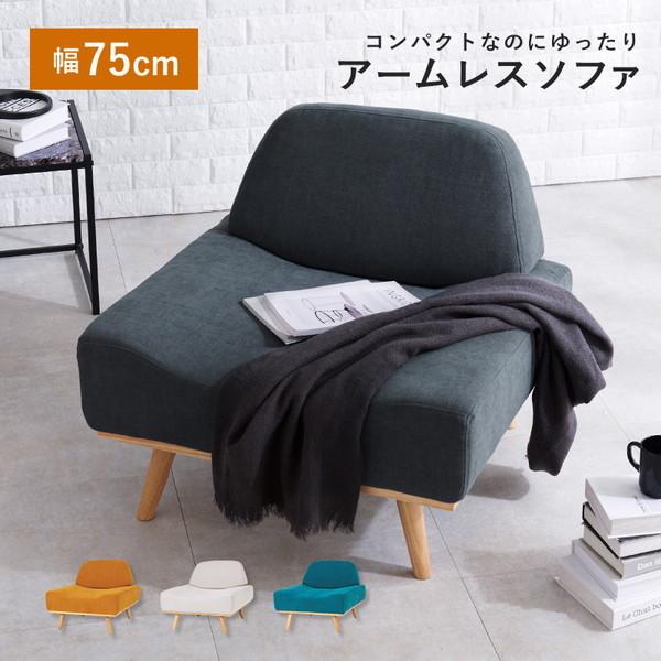 1人掛けソファ ダークグレー (GCO3 DGY) HAGiHARA（萩原） レスト1P-DGY ソファ ダークグレー メーカー直送