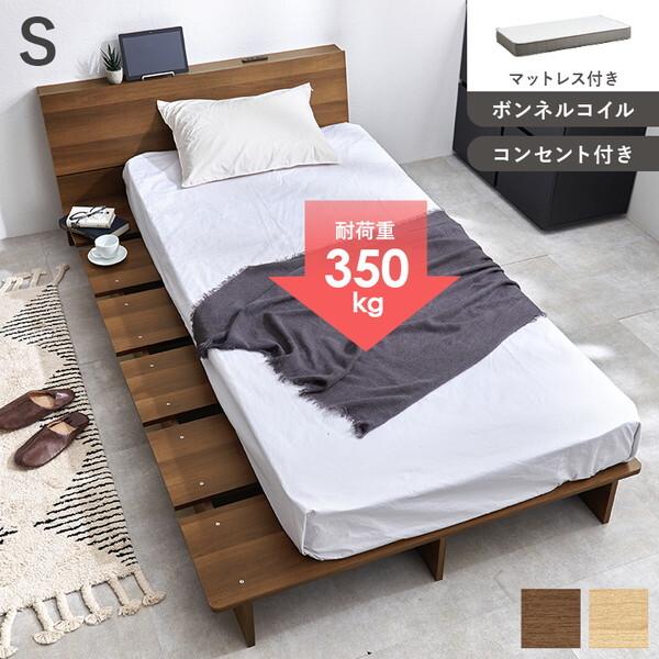 ベッドフレーム★シングル 楽天市場】シングルベッド フレーム Glance グランス