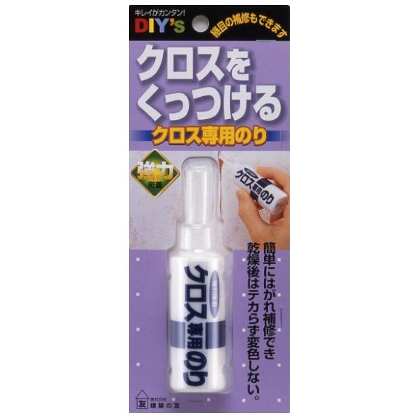 建築の友 クロス専用のり CN-01