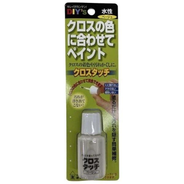 建築の友 クロスタッチ CT-03 ベージュ