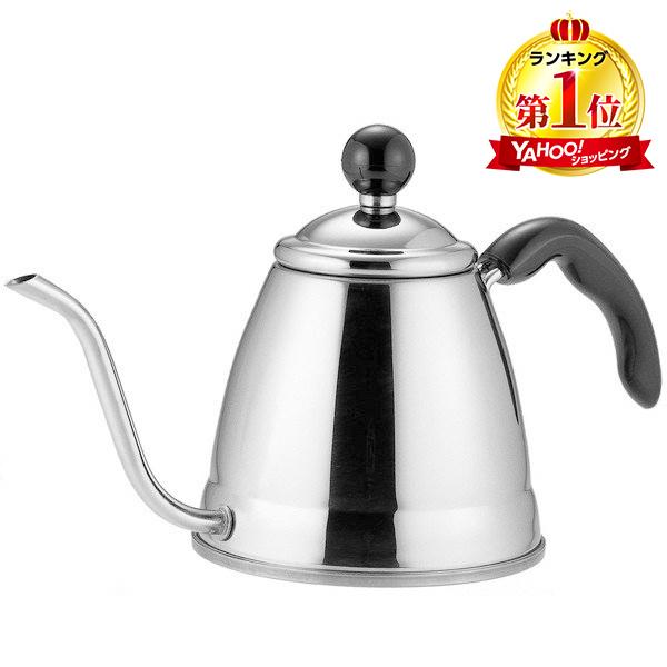 コーヒードリップポット