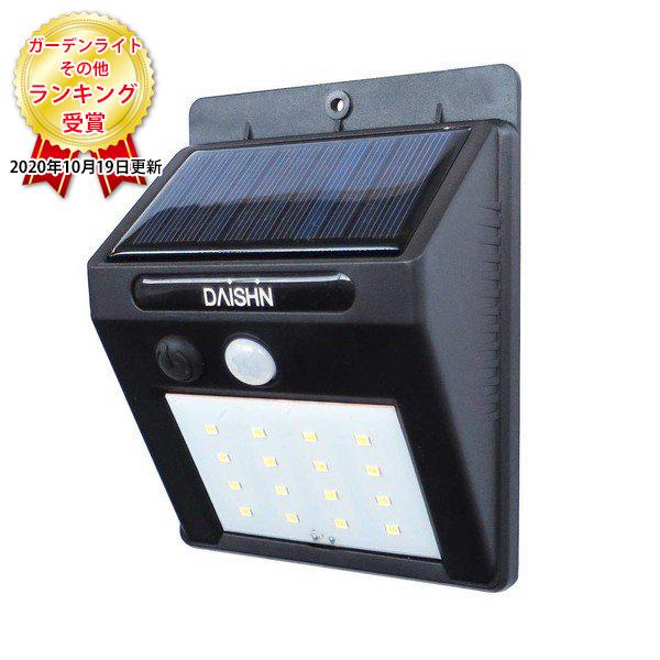 他サイト： 大進 DLS-WL001 ソーラーウォールライトの商品画像