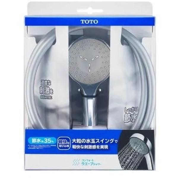 TOTO TOTO THYC89H コンフォートウェーブシャワーホースセット(めっき