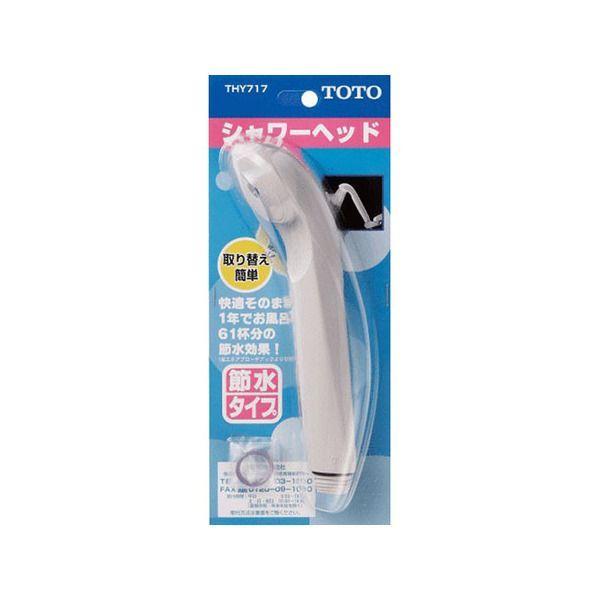 TOTO シャワーヘッド 22個セット commonsp