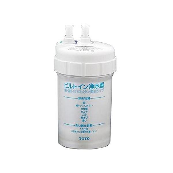TOTO TH634-1 浄水器兼用混合栓(ビルトイン形)用取替 TOTO TH634-1 浄水器兼用混合栓(ビルトイン形)用取替