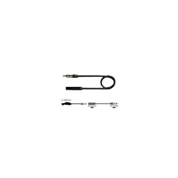 ENDY EVC-1005 ラジオアンテナ延長ケーブル (0.5m) :4943604010050:XPRICE Yahoo!店 - 通販 - Yahoo!ショッピング ENDY EVC-1005 ラジオアンテナ延長ケーブル (0.5m) :4943604010050:XPRICE Yahoo!店 - 通販 - Yahoo!ショッピング