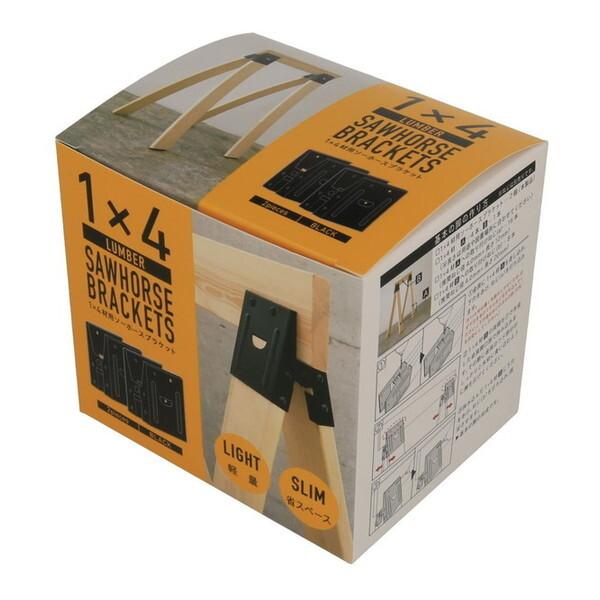 54-71　4枚セット 八幡ねじ ソーホースブラケット1X4 クロ : XPRICE Yahoo!店 - 通販