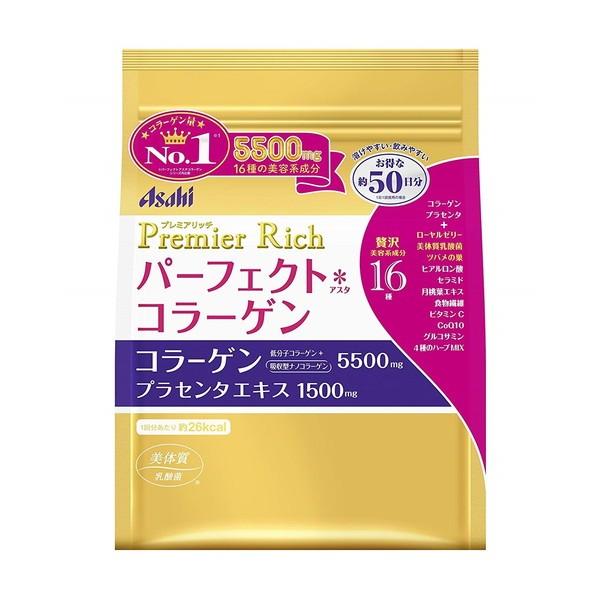 アサヒフードアンドヘルスケア パーフェクトアスタコラーゲンパウダー