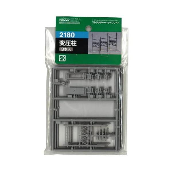 グリーンマックス 2180 変圧柱 3本入