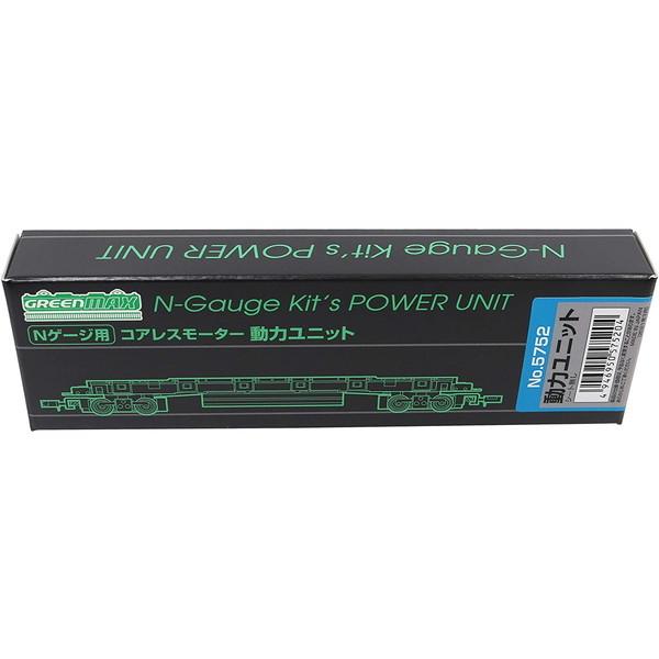 グリーンマックス 5752 コアレスモーター動力ユニット(グレー・18.5m級) Nゲージ パーツ