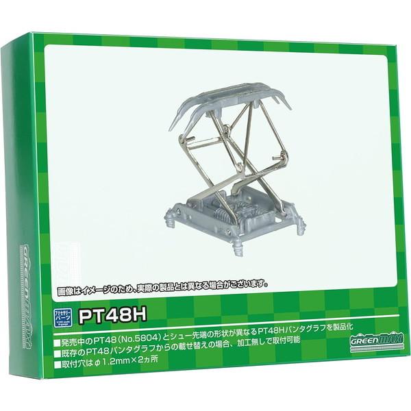 グリーンマックス（GREENMAX） 5821 PT48H : XPRICE Yahoo!店 - 通販