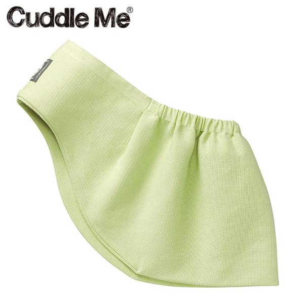 カドルミー Cuddle Me スリング 新生児 ニットのスリング ソリッド ライム Mサイズ 抱っこ紐 抱っこひも