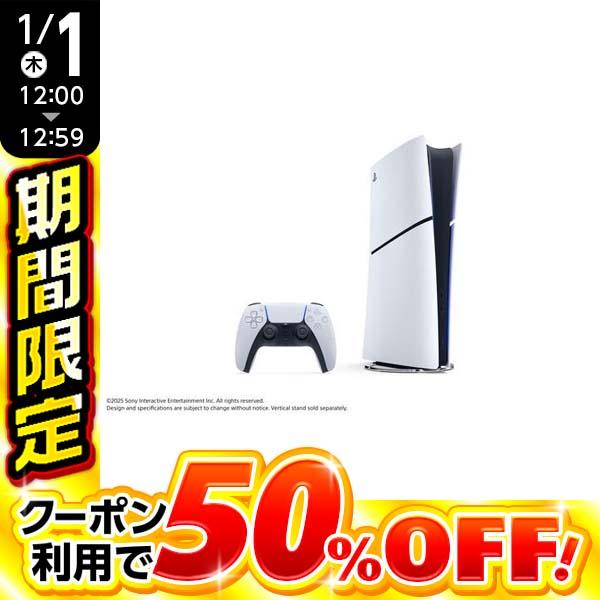 SONY（ソニー） 【1台限定! 50%OFFクーポン 1/1 12時〜13時まで】 SIE 